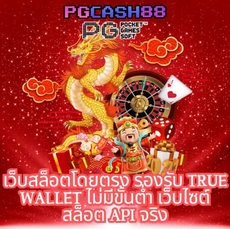 บอลthscore