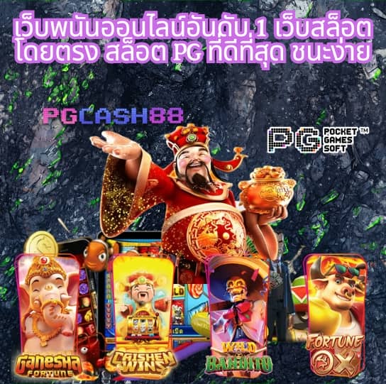 บอลthscore